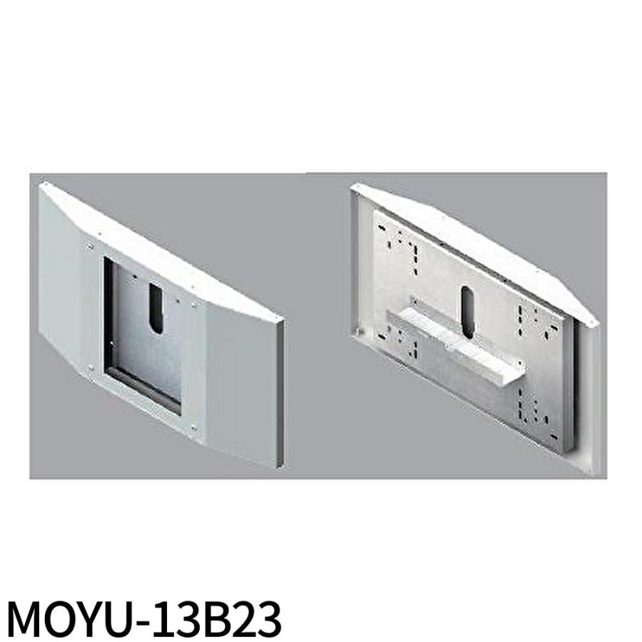 即納・在庫品】MOYU-13B23 ヤブシタ 誘導灯リニューアルプレート 壁埋