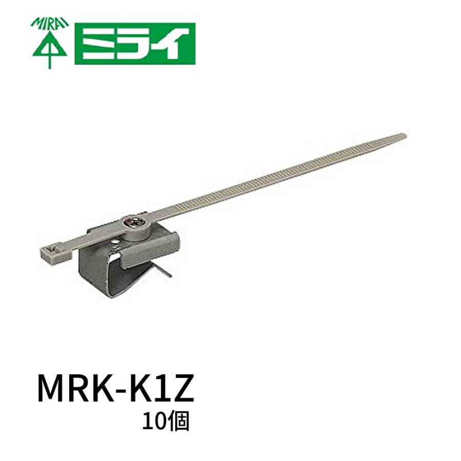 未来工業 【即日対応します！】MRK-K1Z 未来工業(MIRAI) ミラクリップ