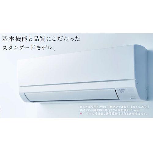 霧ヶ峰 【残りわずかです!】ルームエアコン 10畳 霧ヶ峰GV 霧ヶ峰 【残りわずかです!】ルームエアコン 10畳 霧ヶ峰GV