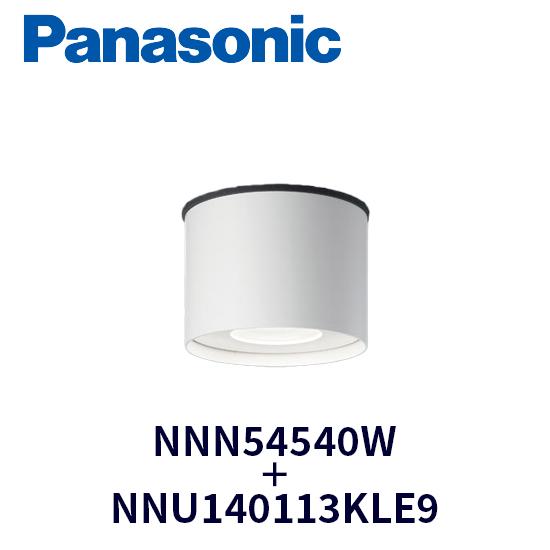 Panasonic（パナソニック） 【在庫あり】パナソニック NNN54540W+