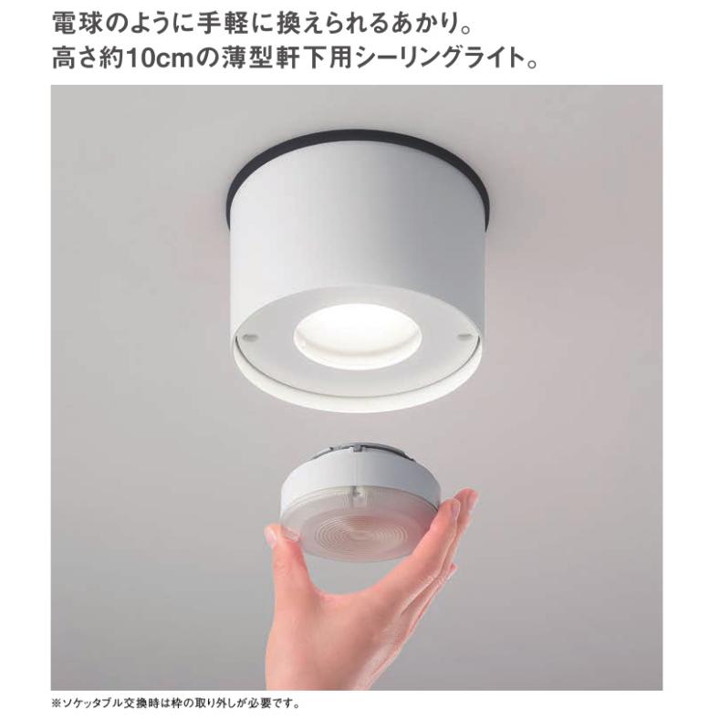 Panasonic（パナソニック） 【在庫あり】パナソニック NNN54540W+