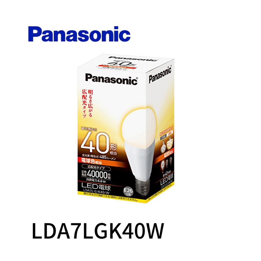 Panasonic 【在庫一掃セール】パナソニック LDA7L-G/K40/W LED Panasonic 【在庫一掃セール】パナソニック LDA7L-G/K40/W LED