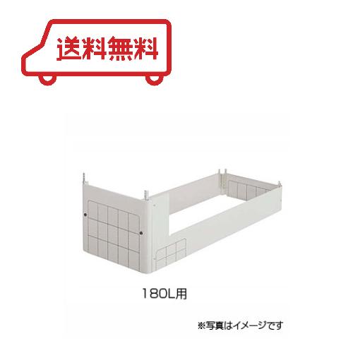 【新品未使用】三菱エコキュート　脚部カバー 三菱エコキュート脚部カバー GT-M460W