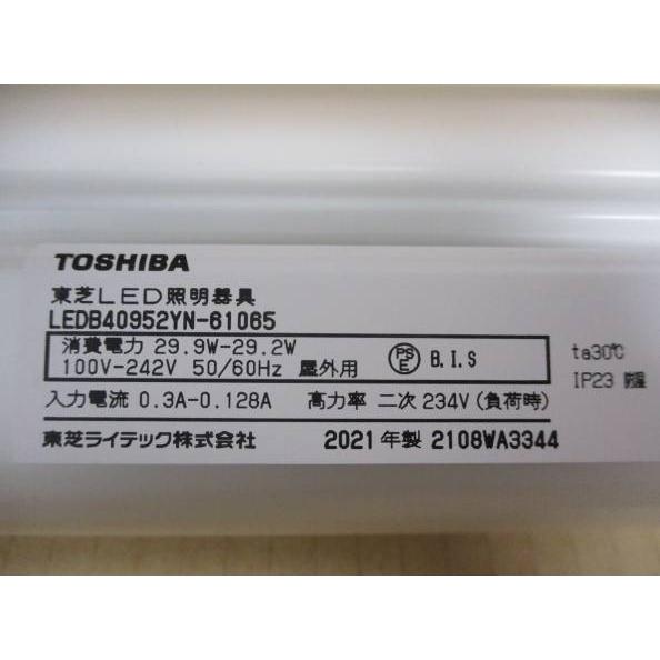 東芝ライテック LEDブラケットライト センサー付 防湿 昼白色 電源