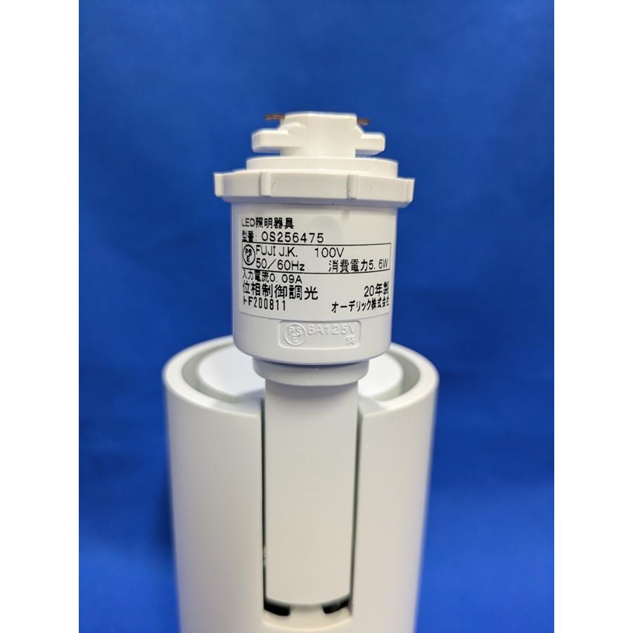 ODELIC（オーデリック） 【アウトレット！】オーデリック LEDスポット