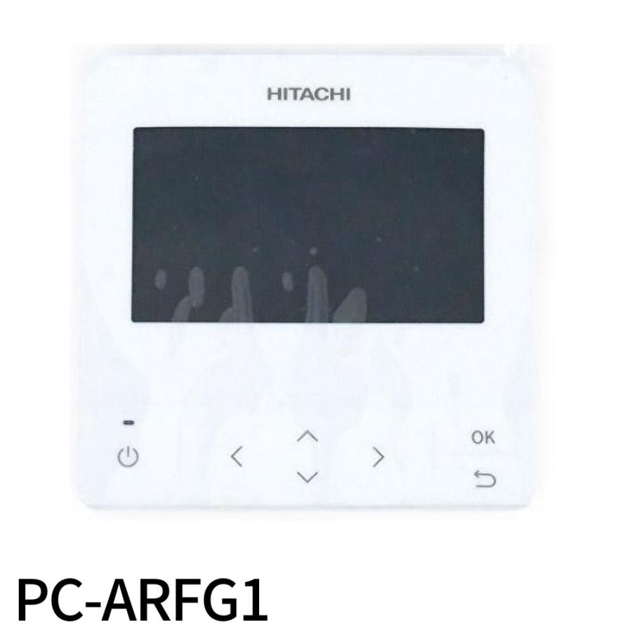 日立（HITACHI） 【即納・在庫品】PC-ARFG1 エアコンリモコン 業務用