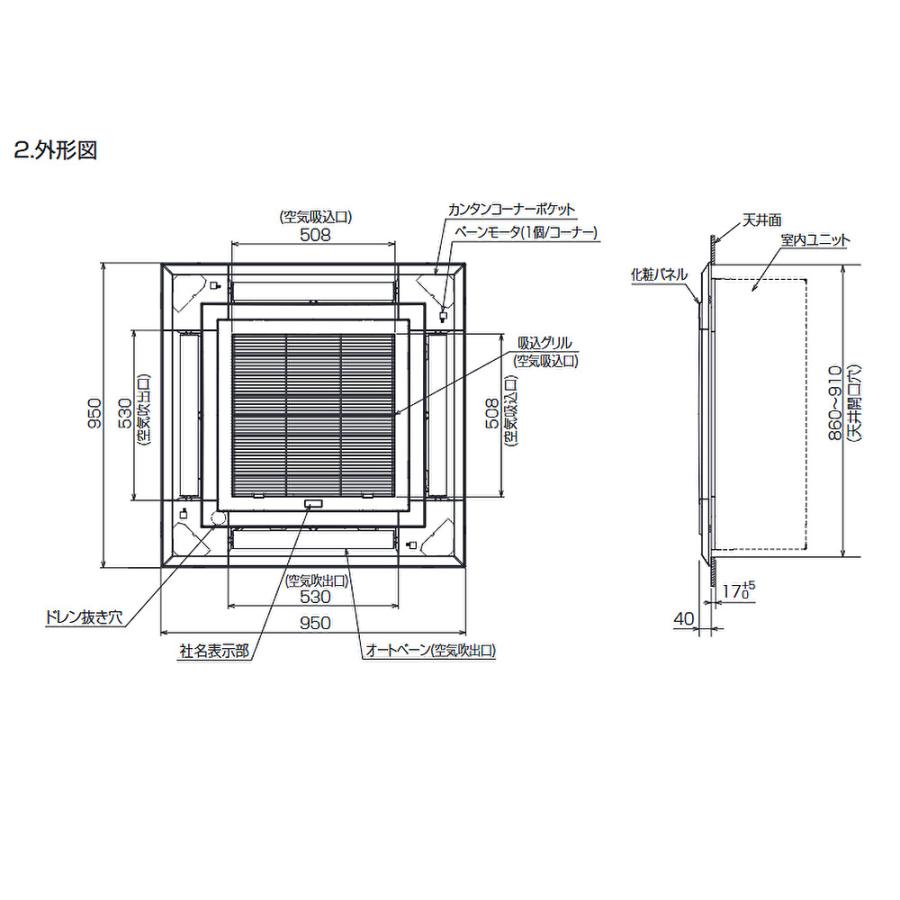 三菱電機 【即納・在庫品】PLP-P160EWH3 パッケージエアコン 三菱電機 【即納・在庫品】PLP-P160EWH3 パッケージエアコン