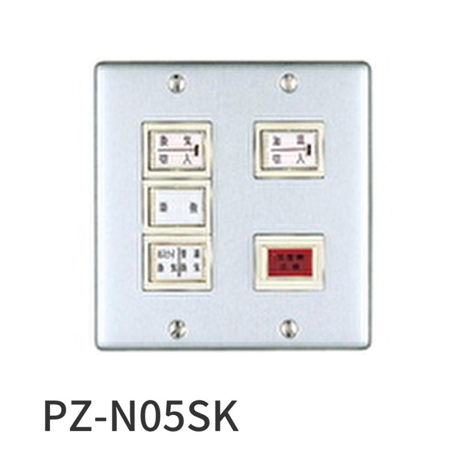 三菱電機（MITSUBISHI ELECTRIC） 【即納・在庫品】PZ-N05SK