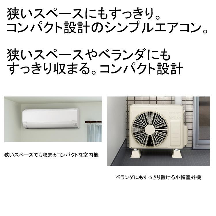 白くまくん 【GW限定価格!】RAS-AJ28L 日立 ルームエアコン 10 白くまくん 【GW限定価格!】RAS-AJ28L 日立 ルームエアコン 10