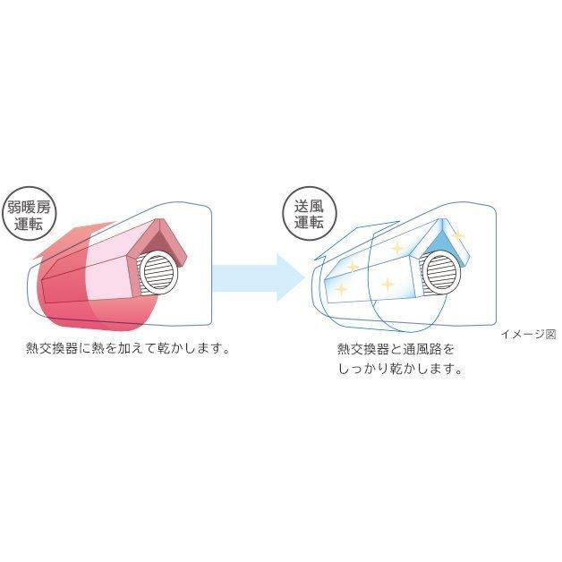 白くまくん 【GW限定価格!】RAS-AJ28L 日立 ルームエアコン 10 白くまくん 【GW限定価格!】RAS-AJ28L 日立 ルームエアコン 10