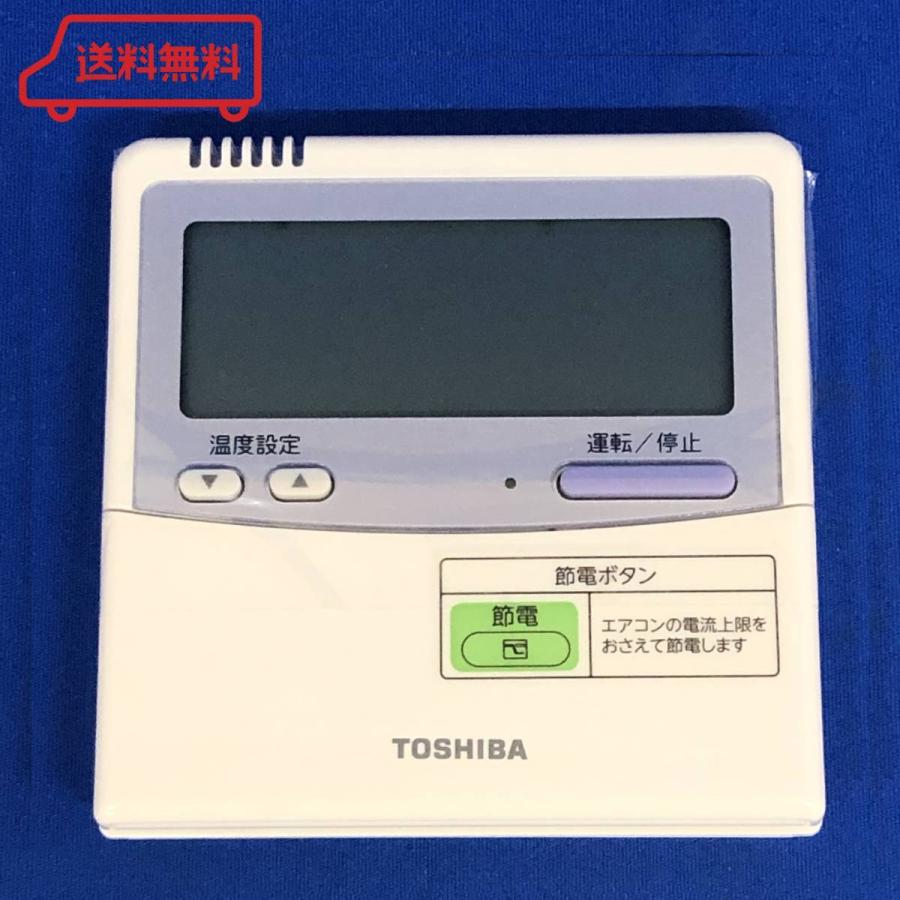 室内ユニット用ワイヤレスリモコン ホワイト 2310121031 ダイキン 業務用エアコン部材【BRC7N18】液晶ワイヤレスリモコン