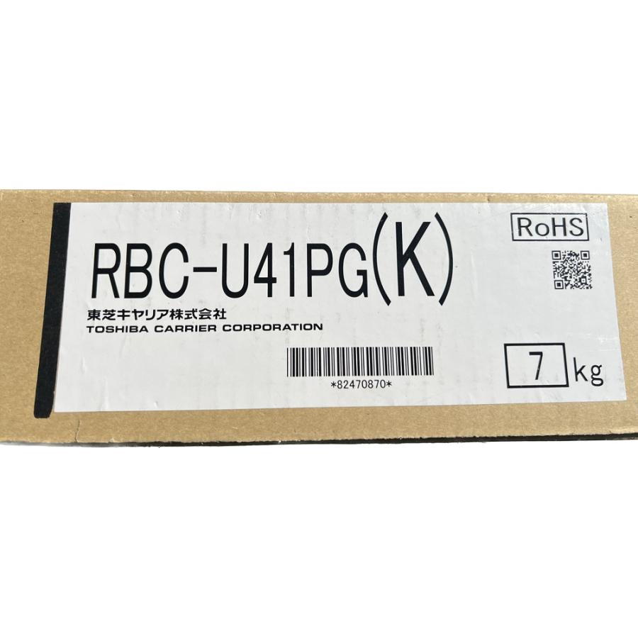 TOSHIBA（東芝） 【在庫アリ】東芝 RBC-U41PG(K) 業務エアコン用部材