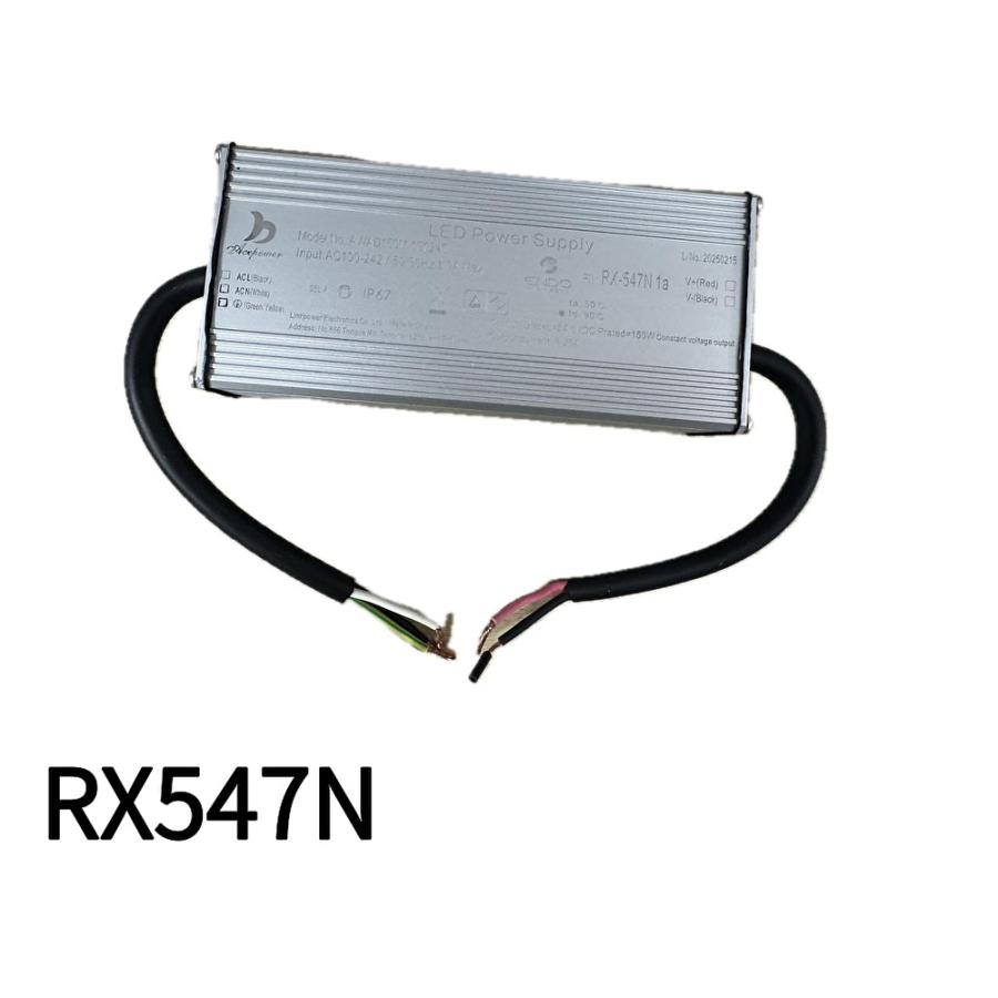 遠藤照明 【即納・在庫品】RX547N 別置電源ユニット 調光・非調光兼用