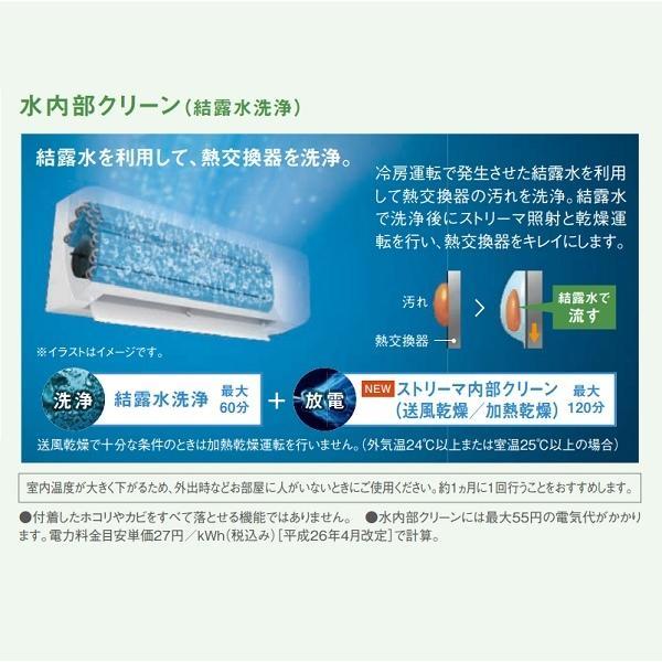 ストリーマ エアコン S22YTES-W 6畳 Eシリーズ ルームエアコン