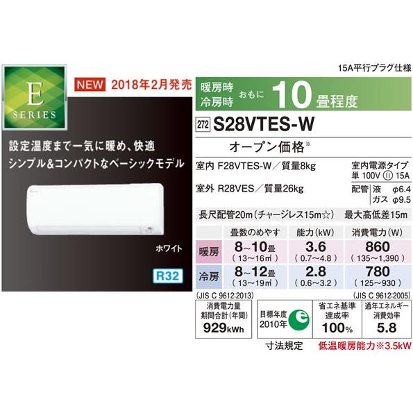 ダイキン（DAIKIN） 【限定セール！1台限定！】ルームエアコン 10畳
