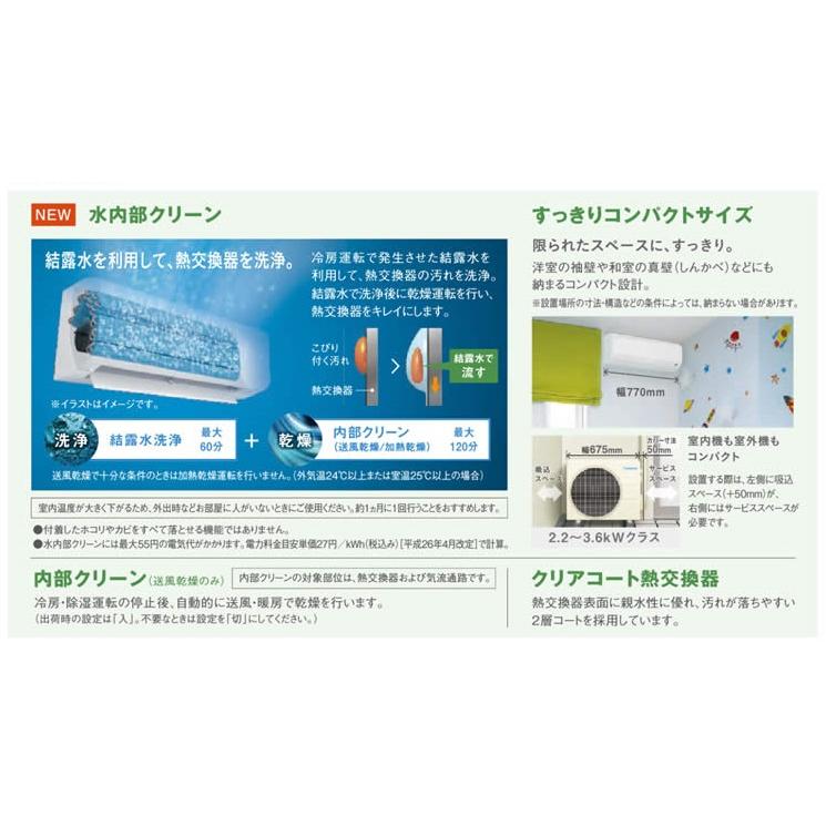 タツ最新モデルダイキンS28XTESを最安値で！ ダイキン（DAIKIN） 【週末限定タイムセール！台数限定！】 エアコン