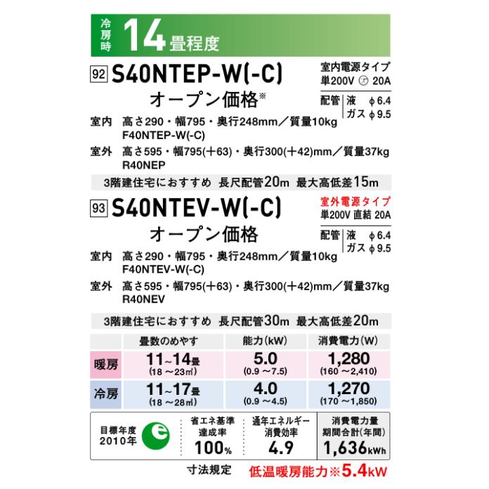 ダイキン（DAIKIN） 【在庫一掃セール！大特価！】ダイキン ルーム 