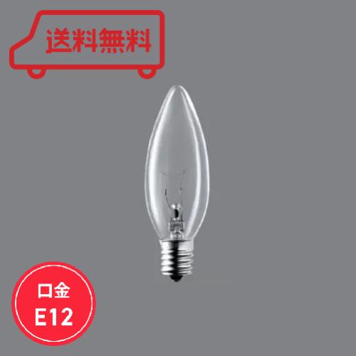 Panasonic（パナソニック） シャンデリア電球 E12口金 25形 32ミリ径