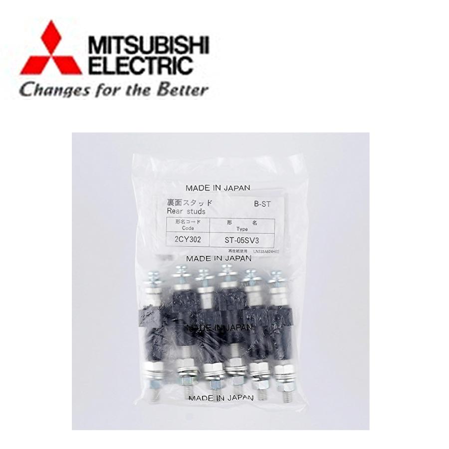 三菱電機（MITSUBISHI ELECTRIC） 【即日対応します！】三菱電機 ST