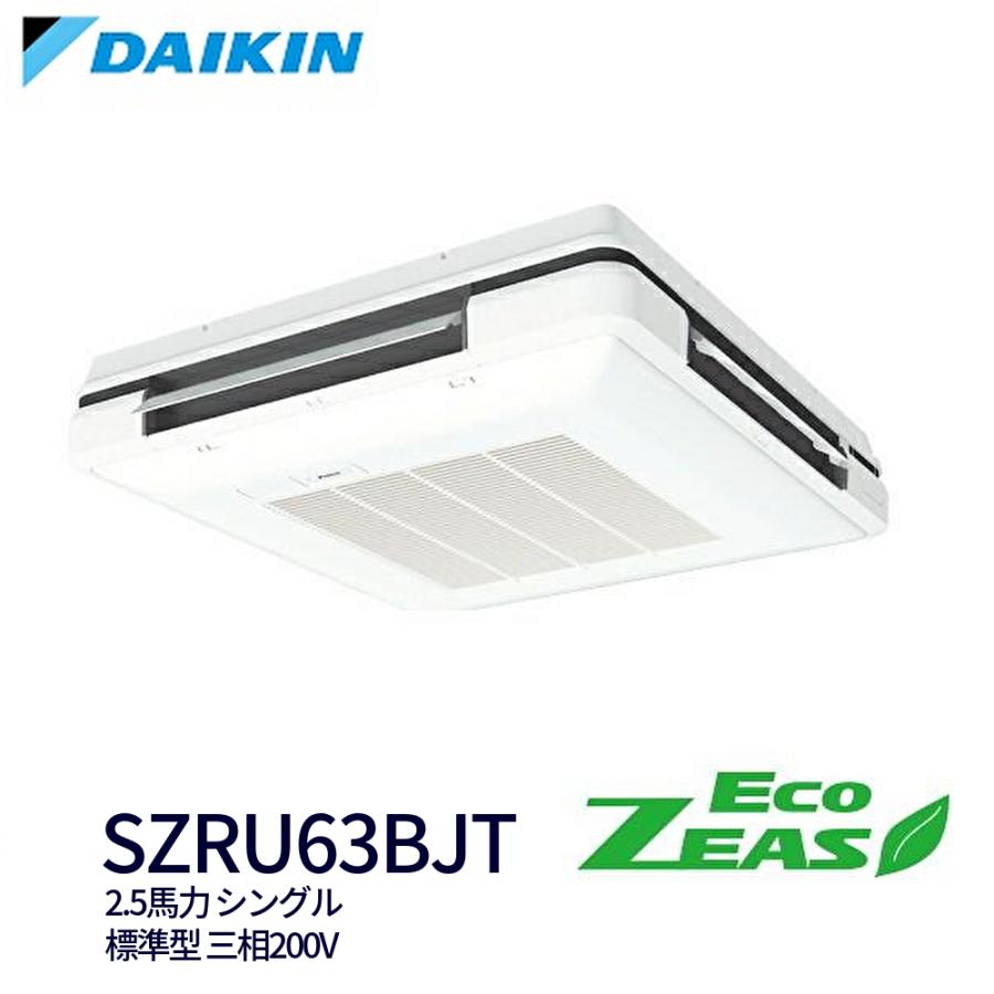 ダイキン（DAIKIN） 【週末限定セール！残り1台！】業務用エアコン 