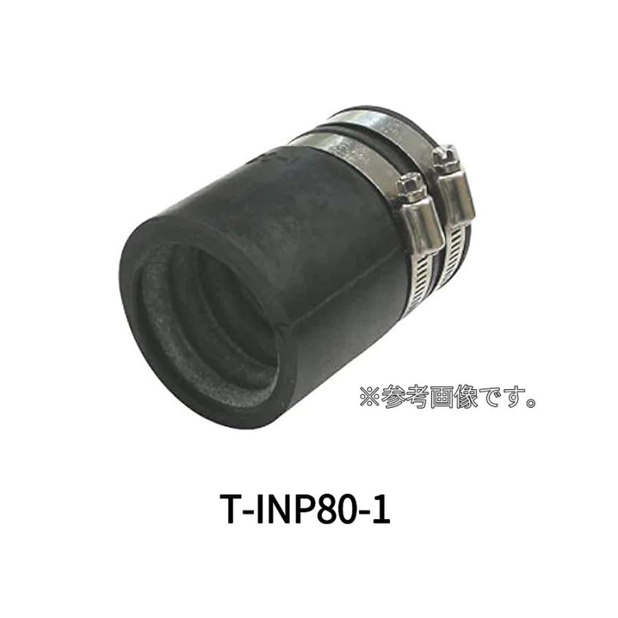 即日対応します!】東拓工業 TACレックス T-INP80-1 1個価格 即日対応します!】東拓工業 TACレックス T-INP80-1 1個価格
