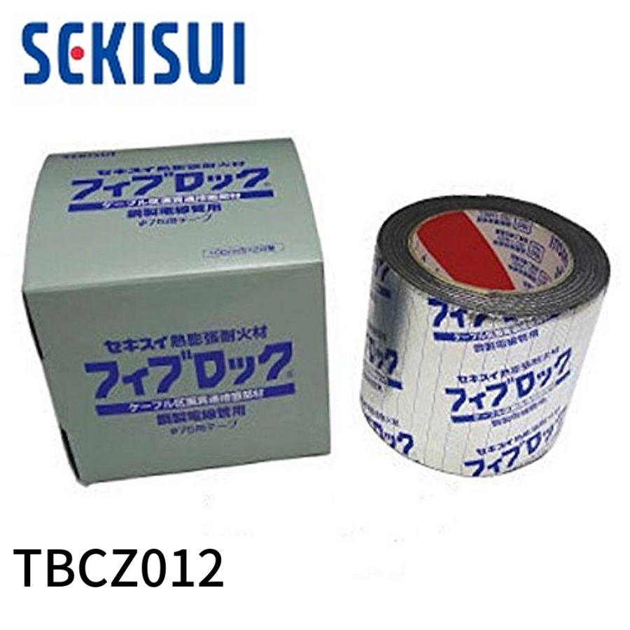 6巻セット75フィブロック 電線管用テープ TBCZ012 75用テープ