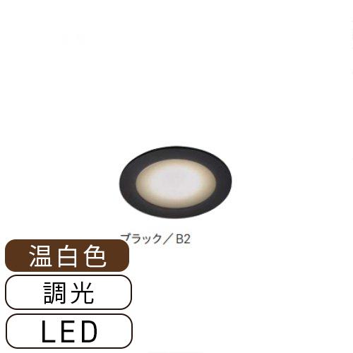 ウシオ電機 LEDダウンライト 温白色 薄型 什器用 調光 埋込穴φ60