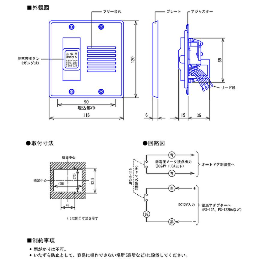 kaonov様連絡専用 株式会社クレディセゾン 第112回無担保社債（社債間限定同順位