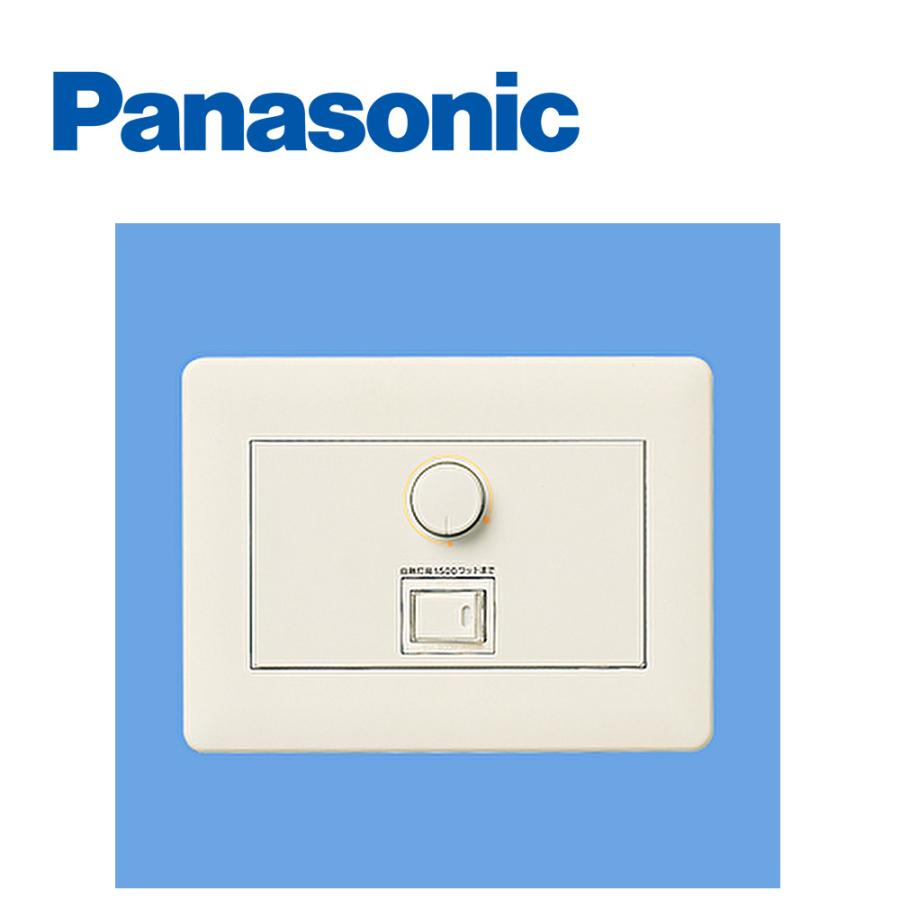 Panasonic（パナソニック） 【即日対応します！】パナソニック
