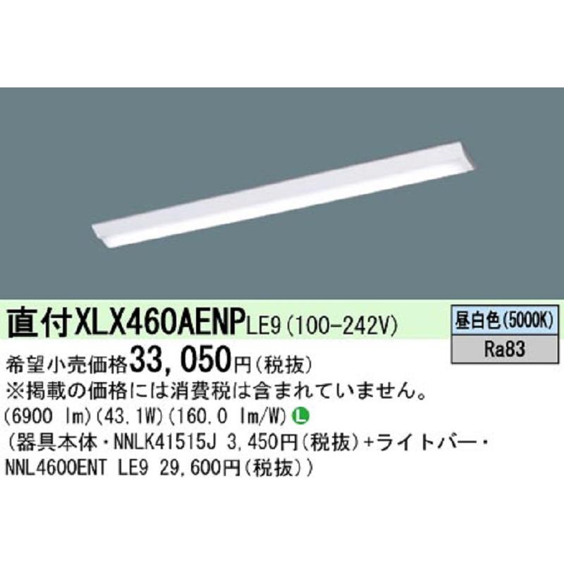 Panasonic（パナソニック） 【ポイント10倍！】パナソニック