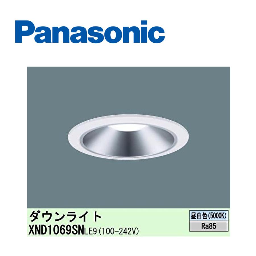 Panasonic（パナソニック） 【即日対応します！】パナソニック LED