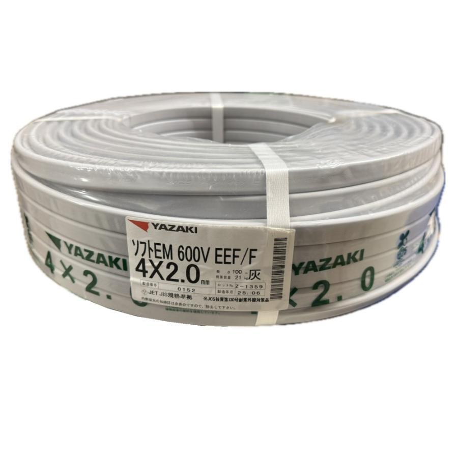 YAZAKI EEF/F 4×2.0mm YAZAKI(矢崎) 600Vポリエチレン絶縁 耐燃