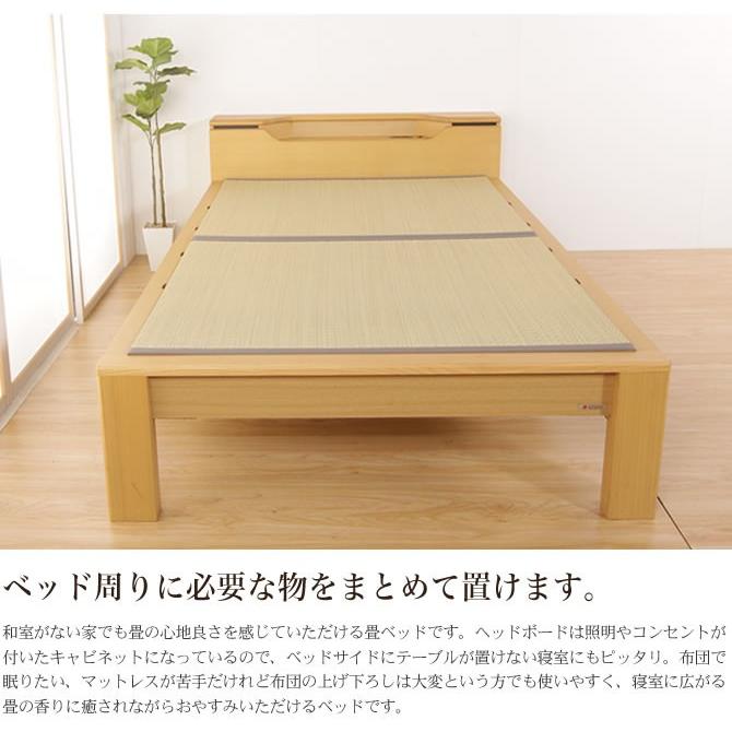 畳ベッド シングル ナチュラルウッド色 畳ベッド スミカ キャビネットタイプ シングル NA(ナチュラル) BR