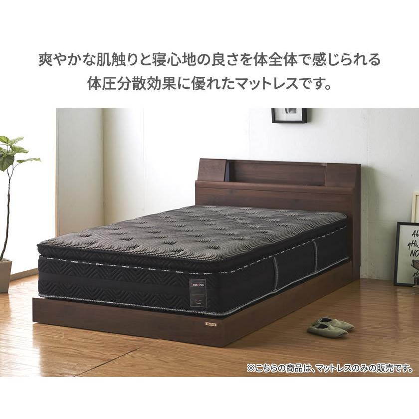 グランツ グランレボ ノーブル ポケットコイルマットレス シングル 消