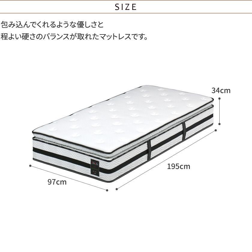 グランツ グランレボ ノーブル ポケットコイルマットレス シングル 消