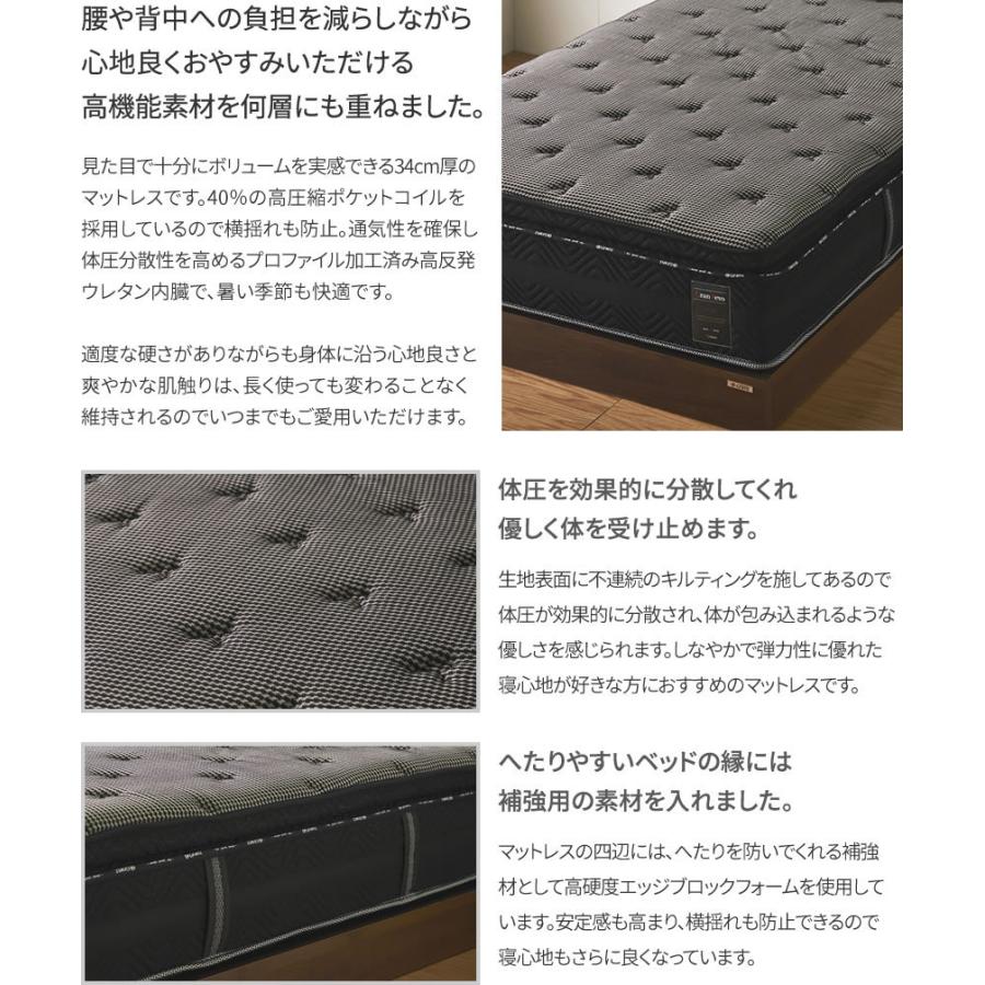 グランツ グランレボ ノーブル ポケットコイルマットレス セミダブル 