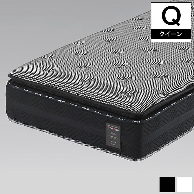 グランツ グランレボ ノーブル ポケットコイルマットレス クイーン(２枚分割式) 消臭 抗菌防臭 防ダニ 高反発 高吸放湿 ホワイト 【受注生産品】