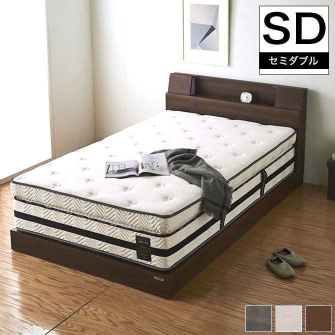 グランツ 棚 照明 コンセント付き脚付きベッド フレームのみ サミール 