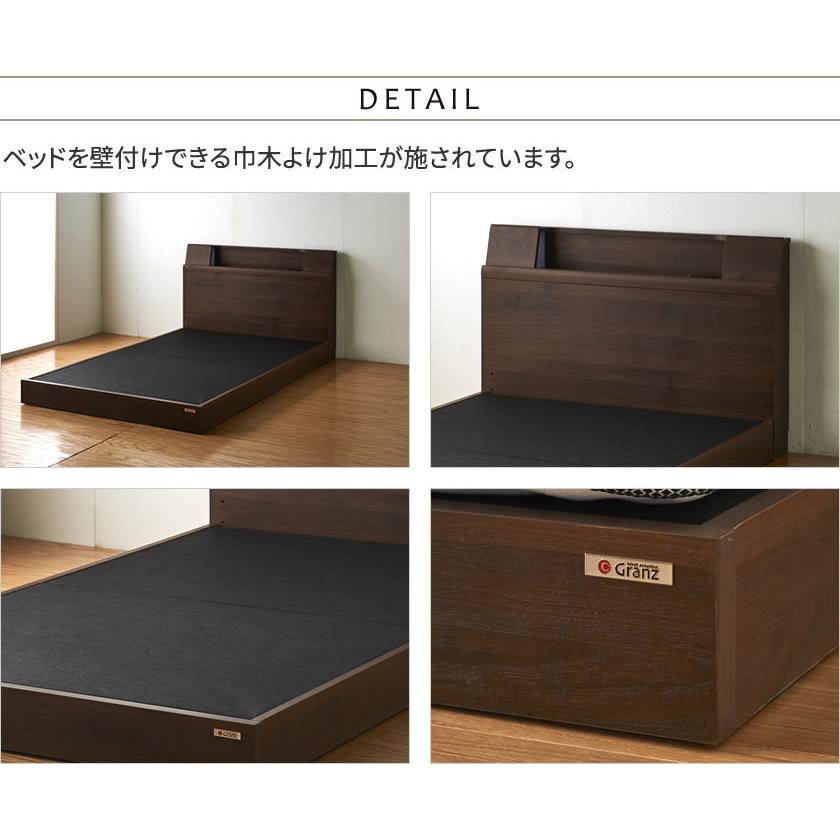 グランツ 棚 照明 コンセント付き脚付きベッド フレームのみ サミール