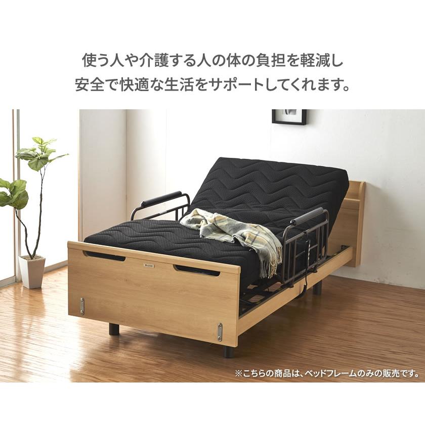 ジーラック Sキャビタイプ 昇降3モーター 電動ベッド フレームのみ