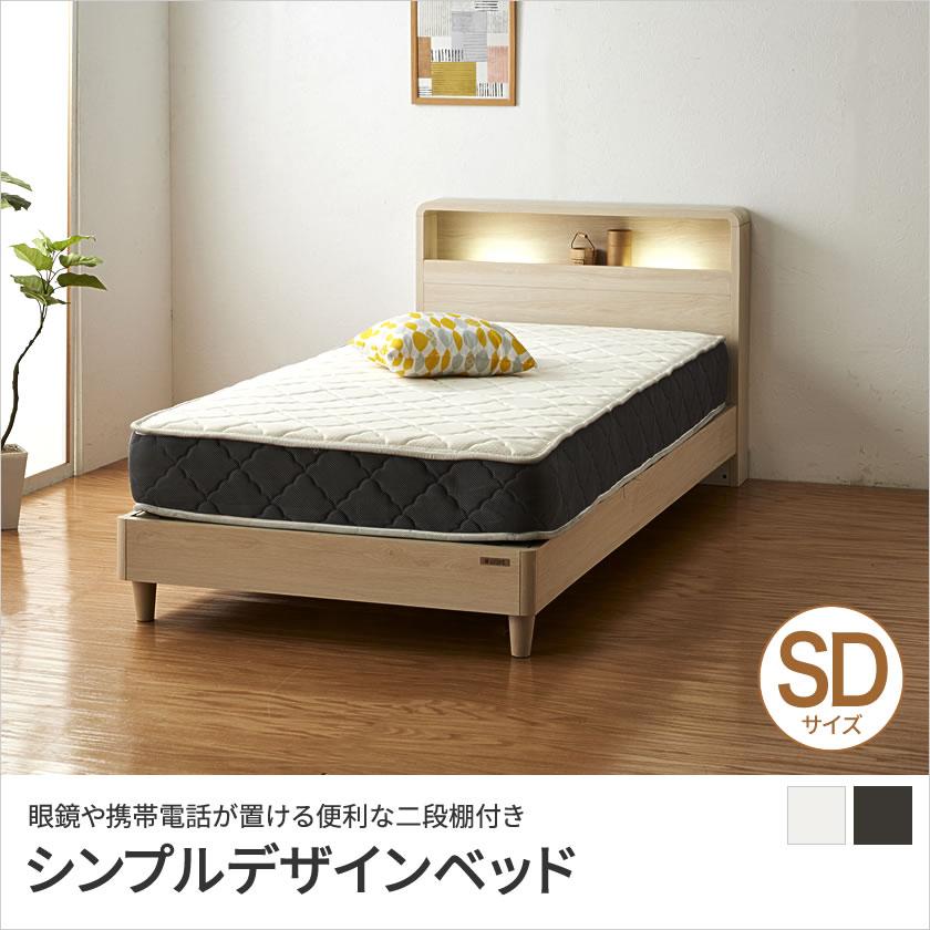 フッチ 照明 棚・脚付き すのこベッド セミダブル コンセント2口 フッチ 照明 棚・脚付き すのこベッド セミダブル コンセント2口