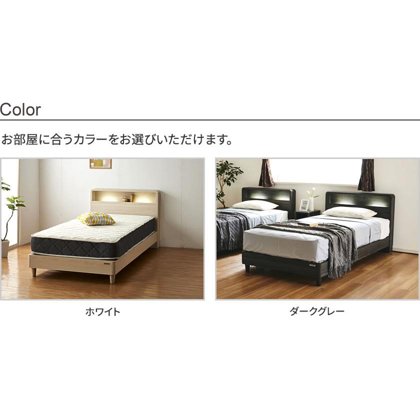 フッチ 照明 棚・脚付き すのこベッド セミダブル コンセント2口 フッチ 照明 棚・脚付き すのこベッド セミダブル コンセント2口