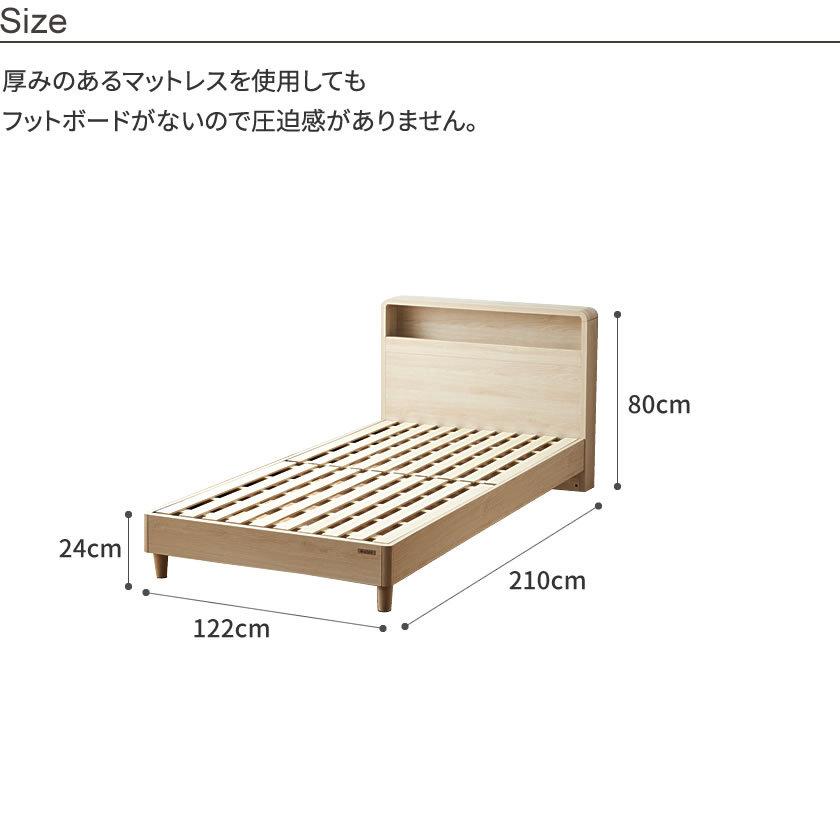フッチ 照明 棚・脚付き すのこベッド セミダブル コンセント2口 フッチ 照明 棚・脚付き すのこベッド セミダブル コンセント2口