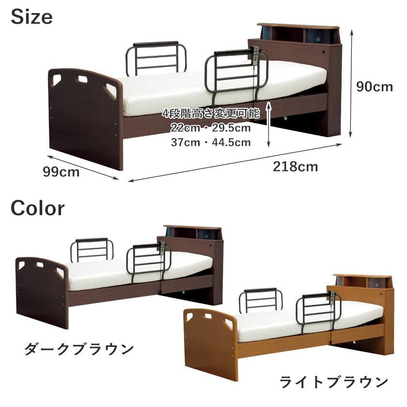 非課税 棚付 キャビネット 2モーター 電動リクライニングベッド