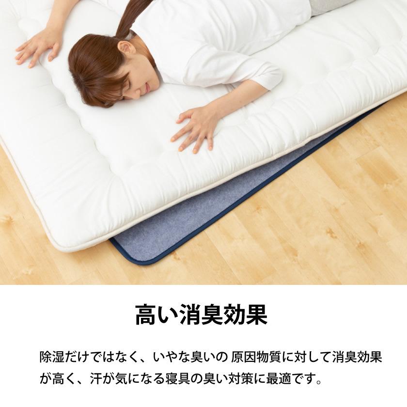 除湿マット シングル 快眠ドライPlusプレミアム 高吸湿タイプ ベルオアシス増量_6