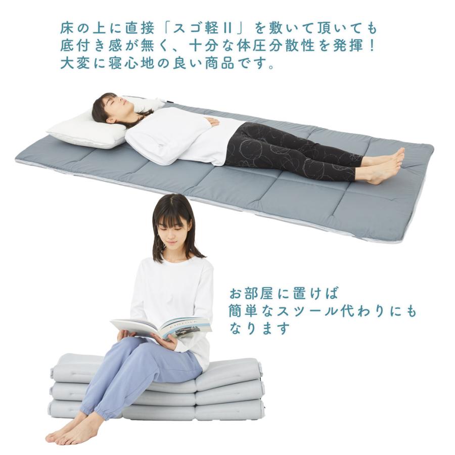 敷ふとん 軽量コンパクト敷布団 スゴ軽2 軽量 テイジン TEIJIN V-lap 体圧分散 通気性 オールシーズン