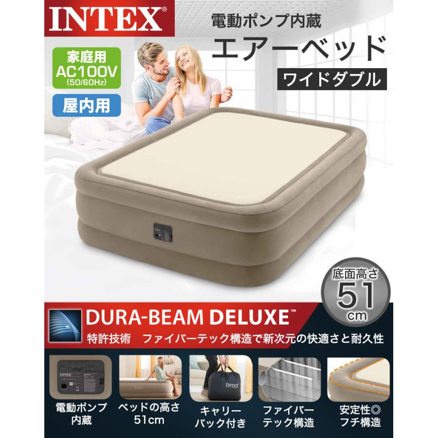 INTEX 電動エアーベッド ワイドダブル Thermalux サーマラックス 電動式 ピロートップ エアベッド エアーマットレス エアーベッド 車中泊｜ioo-neruco｜02