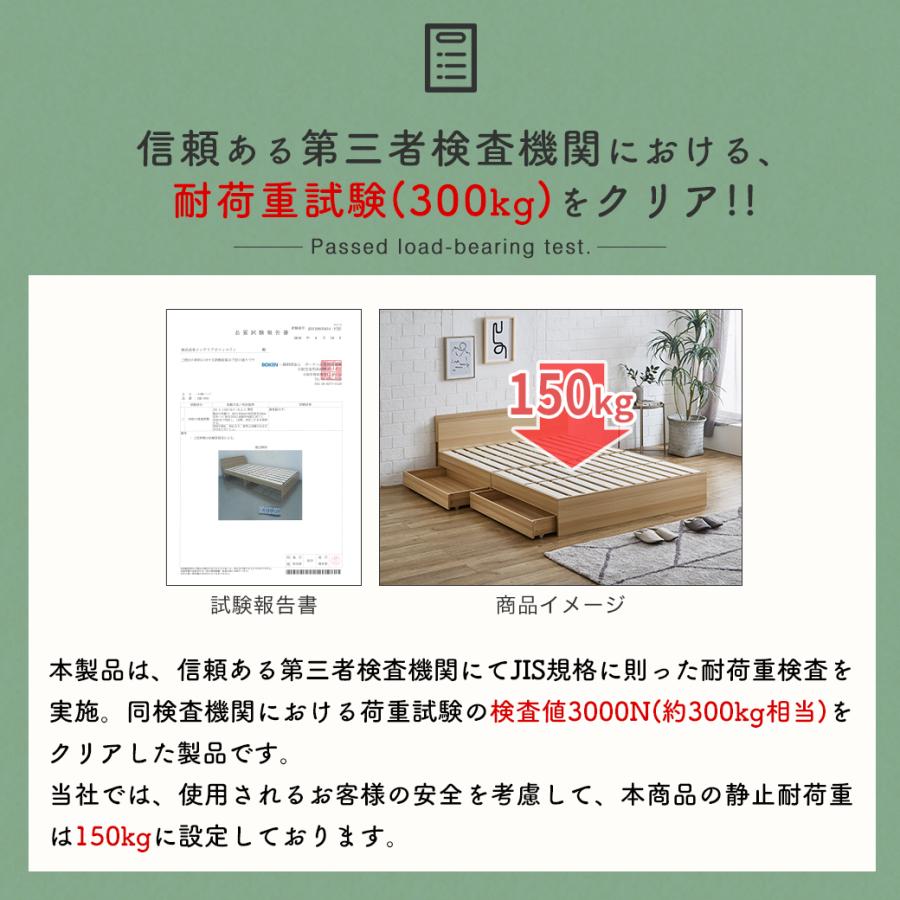 ネルコンシェルジュ LYCKA2 リュカ2 すのこベッド シングル 木製ベッド