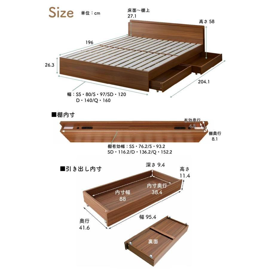 ネルコンシェルジュ LYCKA2 リュカ2 すのこベッド シングル ポケット