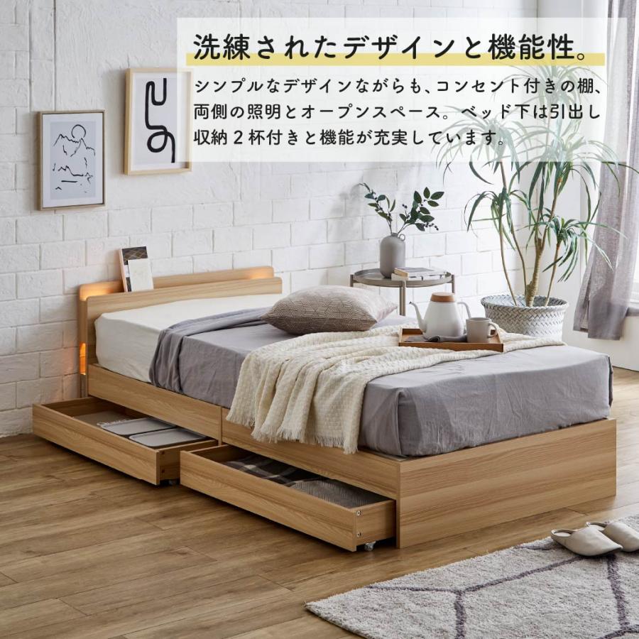 ネルコンシェルジュ LYCKA2 リュカ2 すのこベッド シングル ポケット